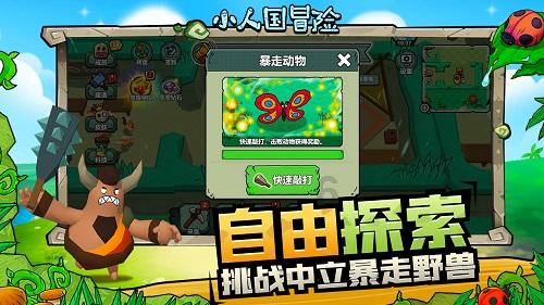 华中科技大学有哪些标志性建筑物？游戏画面