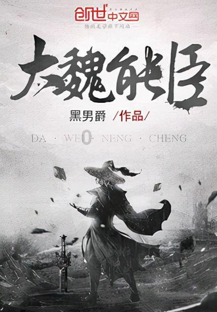 被禁止的道路