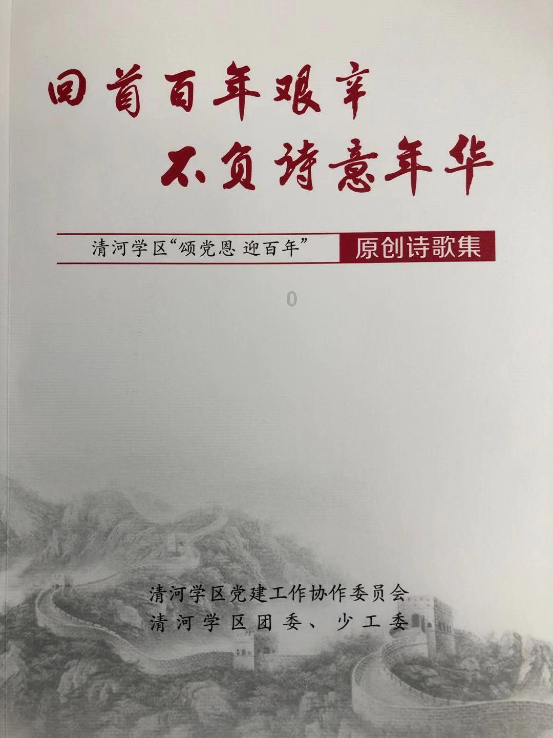 奔跑吧兄弟第四季