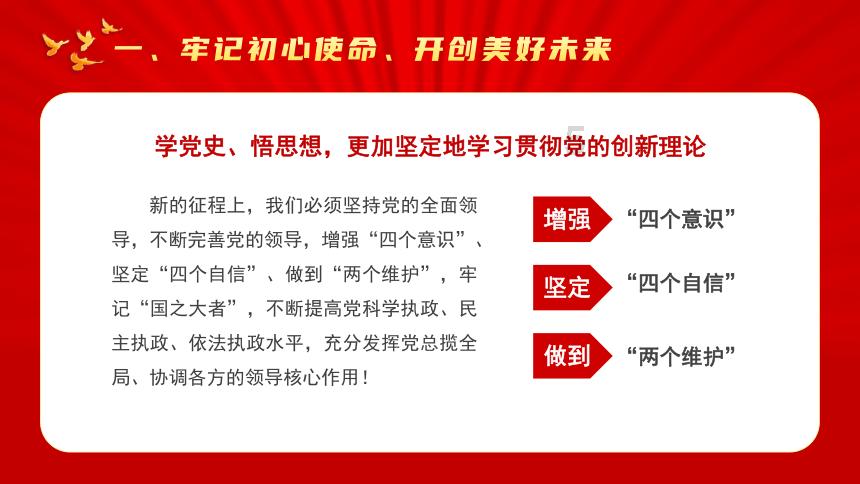 十三号星期五