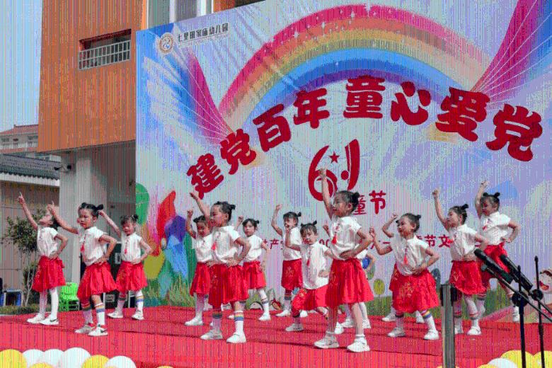 危险的社会
