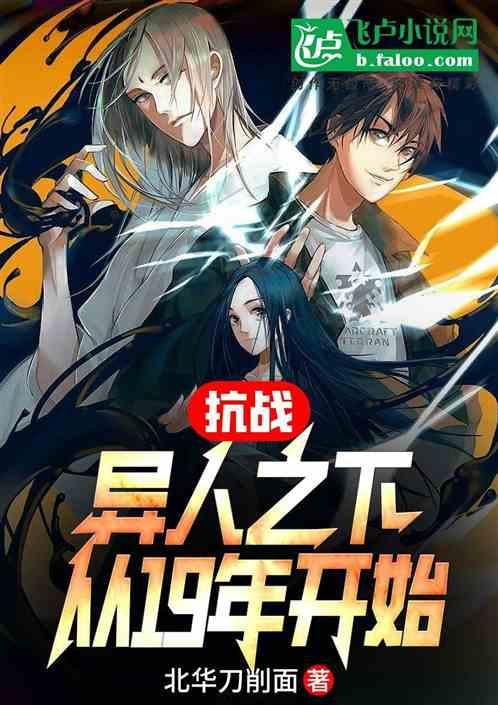 救援聪明男子
