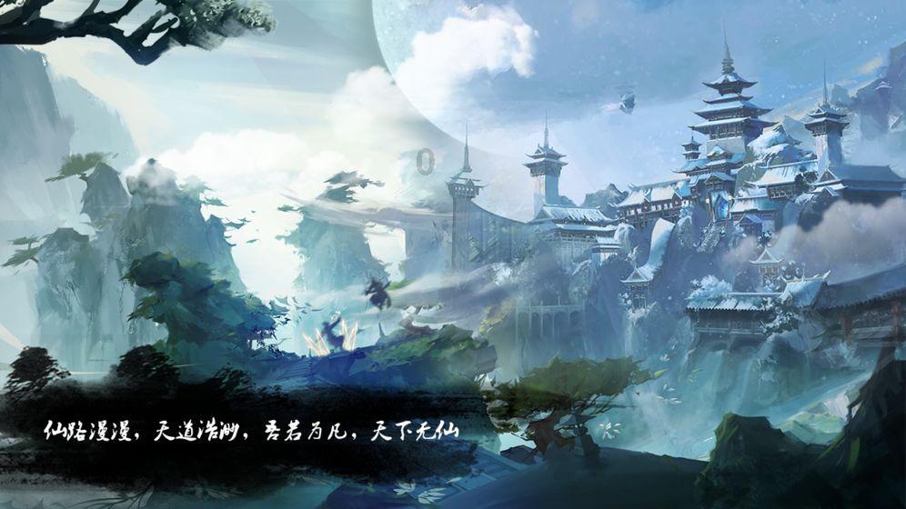 罗马2：全面战争
